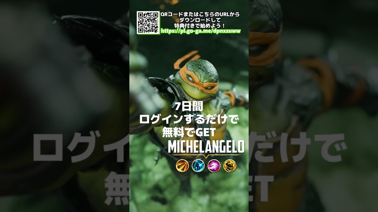 レイドシャドウレジェンド Raid Shadow Legends ミュータント・タートルズイベントに参加してミケランジェロをGET！非売品のRAID6周年限定クッションプレゼント🎁 