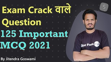 11:00AM #125 Important MCQ Question UGC NET exam | NET exam MCq paper 1st By Jitendra Goswami