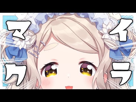 【Minecraft】おひさしマイクラ【にじさんじ/町田ちま】