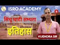     ancient history  by vijendra sir  isro academy
