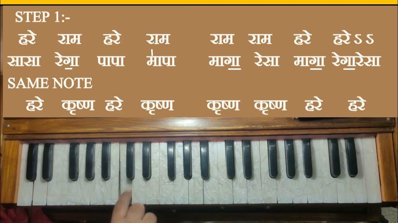 Top Hare Krishna Mahamantra Harmoniums Notes 4 Easy to play in