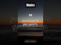 Mantra Del Día abundancia #poderosomantra #prosperidad #potentesmantras #prosperidade #amor #mantra