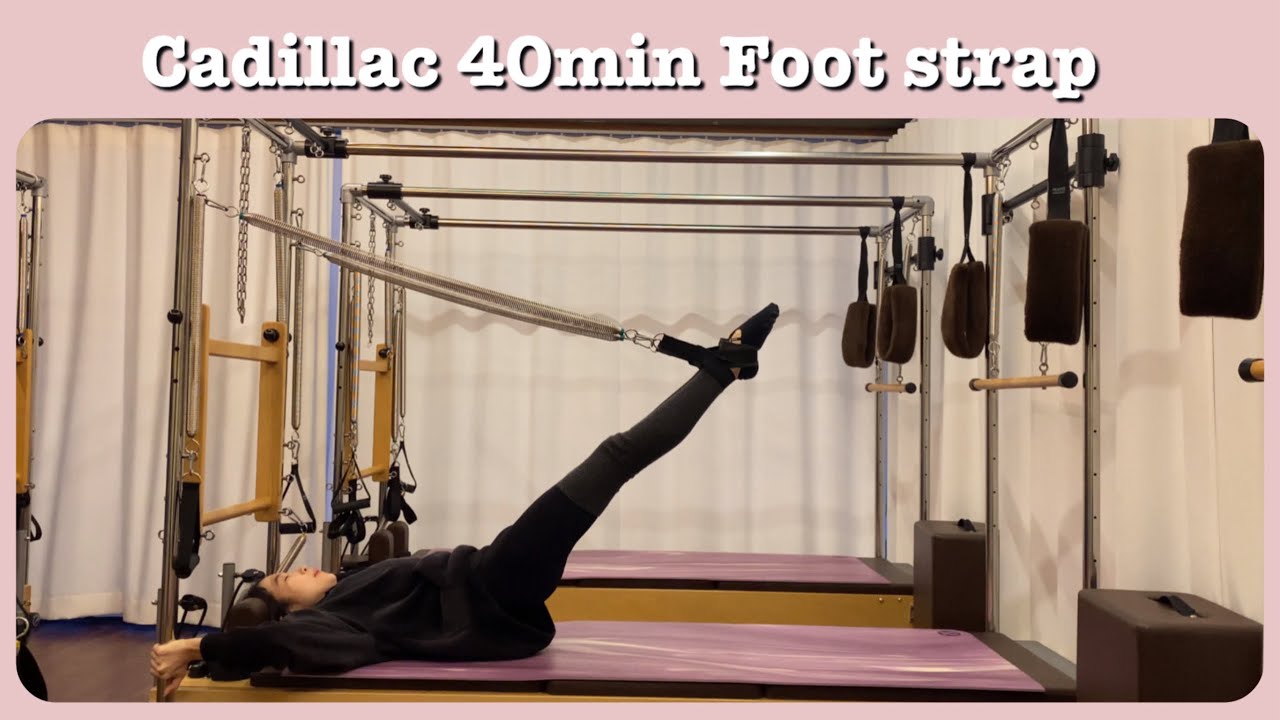 [비브필라테스] 캐딜락 시퀀스 : 풋스트랩만 사용해서 진행하는 고관절에 좋은 동작들👍🏻