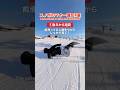 スノボのマナー違反5選 #スノーボード #スノボ #snowboard #snowbording #shorts