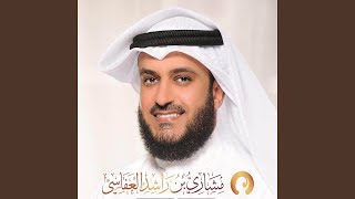 Download Lagu Elahana Malk El Nas Download Lagu Elahana Malk El Nas