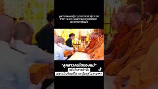 27 ตลาคม 2568