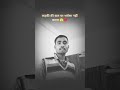 लड़की की बात पर कभी भरोसा मत करना😭💔#ytshorts #sad#trending#shayari