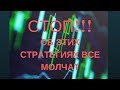 Торгую на ОЛИМП ТРЕЙД по RSI