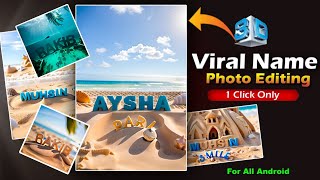 3D Viral Name Photo Editing Tutorial | Urban Jungle Font Photo Editing | How to Edit Name Art Photo screenshot 2