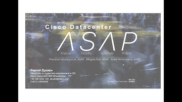 Курсы: центры обработки данных. Развитие  Cisco UCS. Облачный ландшафт UCS Director