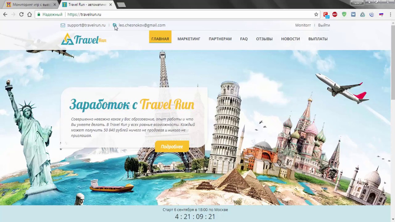 Надписи для тревел бука. Travel book pdf. Холдер для документов своими руками. Тревел бук своими руками мастер класс. Как сделать тревел бук.