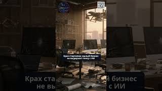 ИИ в антидронах: Ростех меняет правила войны