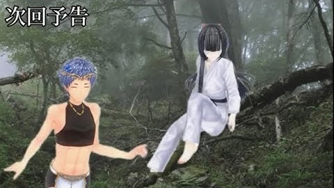 【反逆のモスキート】第5話予告「胡蝶の夢」