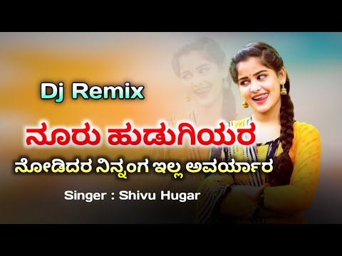        Kannada new dj janapad song  Trending janapad song