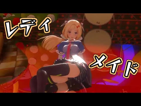 【ホロライブ切り抜き】アキロゼのセクシーダンス【アキ・ローゼンタール】