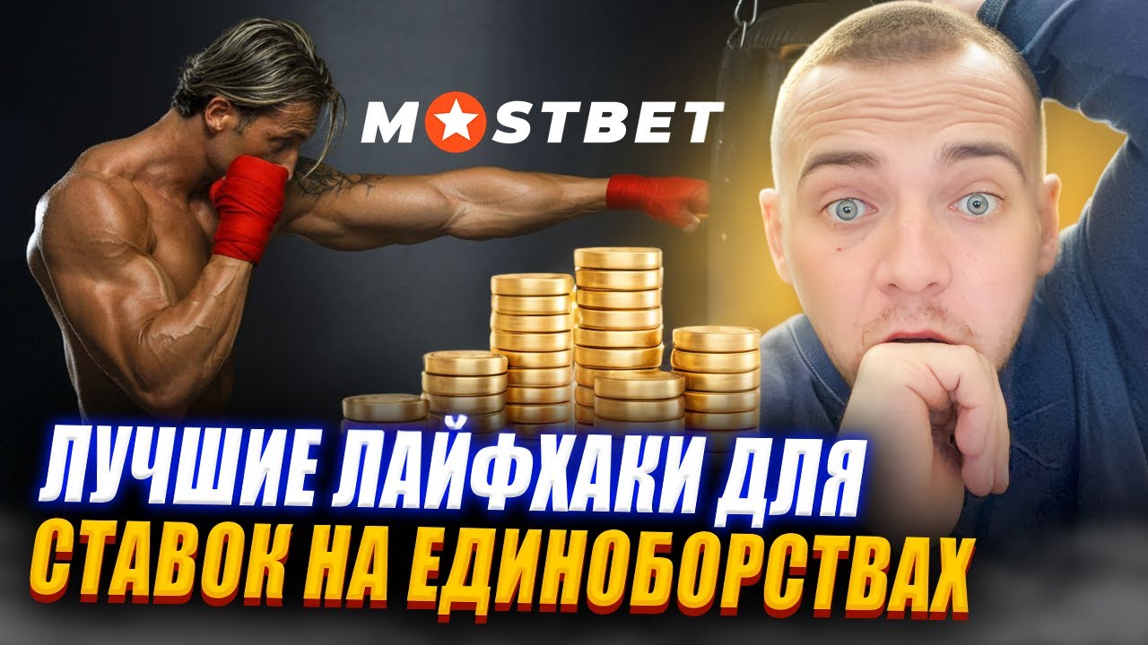 ставки на спорт конторы