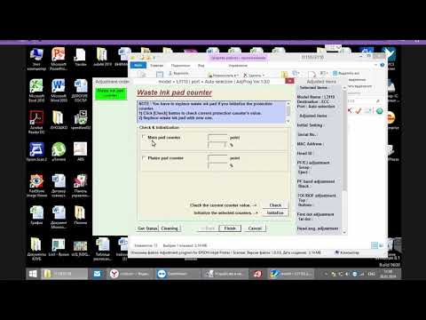 Сброс памперса Epson L3100 Adjustment Program L3101, L3156, L3160, L3110, L1350, L3151