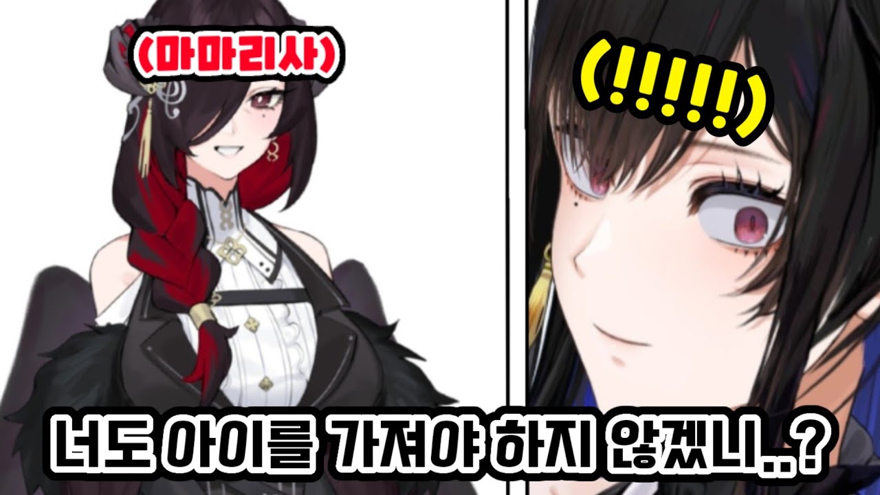 네리사한테서 손주가 보고싶으신 어머님.. [홀로라이브/네리사 레이븐크로프트]