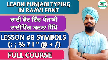 Punjabi Typing in Raavi Font Lesson 8 Symbols | Typing Symbols like : ; ? ! @ in Raavi Font
