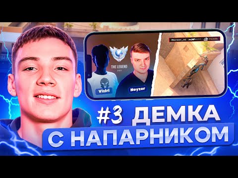 #3 BERSER DEMO WITH A PARTNER! [Neizor, Viziri, Tips & Tricks]