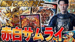 Lightning Speed] A battle analysis of the 