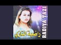 Ila Kounti Kate Bghini Ila Kounti Kate Bghini