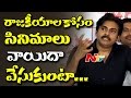 I will postpone films for politics: Pawan Kalyan