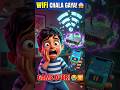WiFi gaya... zindagi ruk gayi! 😭 #funnykids #youtubeshorts #cutekids #kidscomedy #comedyshorts