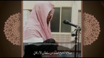 صلاة الفجر ما تيسر من سورة المطففين