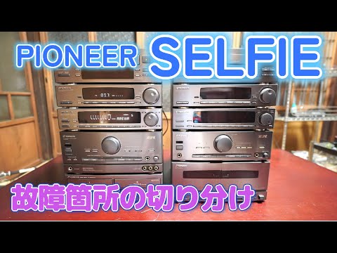 パイオニア SELFIE - YouTube