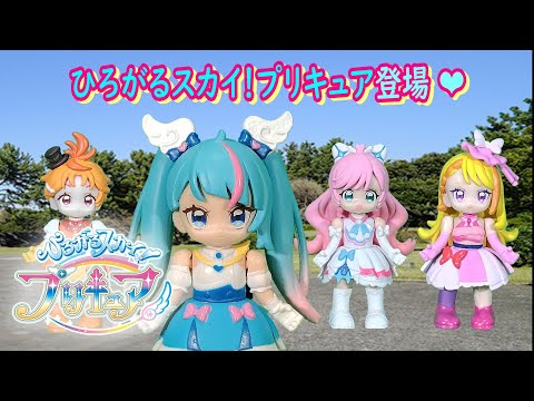 るり /プリキュア コマ撮り】ひろがるスカイ！プリキュアepisode01「私達