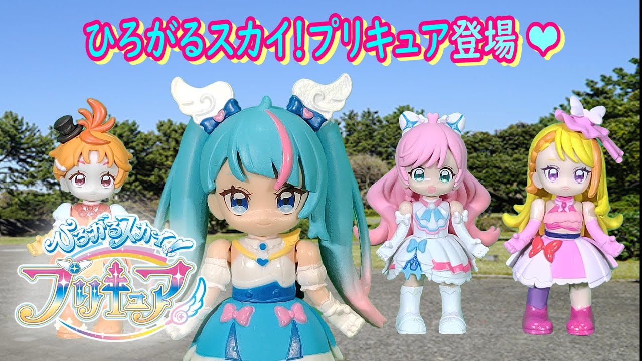 るり /プリキュア ひろがるスカイ！プリキュア】ミニアクリルスタンド 1弾