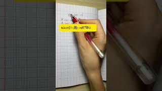 GHI NHỚ CHỮ 姐 /jiě/: CHỊ GÁI - Series HSK1 - Mỗi ngày một chữ | Mộc Viên Tiếng Trung