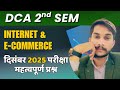 👉 DCA 2nd Semester Internet &amp; E-Commerce Important Questions | December Exam 🔥