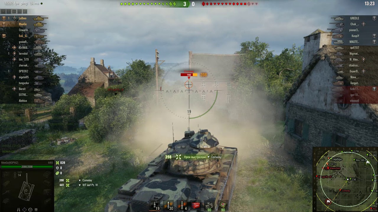 мир танков статистика Турнир Чака КОРМ2 - Бабкин якорь - MeeGo - 25