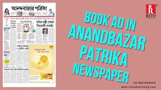 Anandbazar Patrika ad Agency| ad booking in Anandbazar Patrika newspaper #anandbazar Call 9821984000