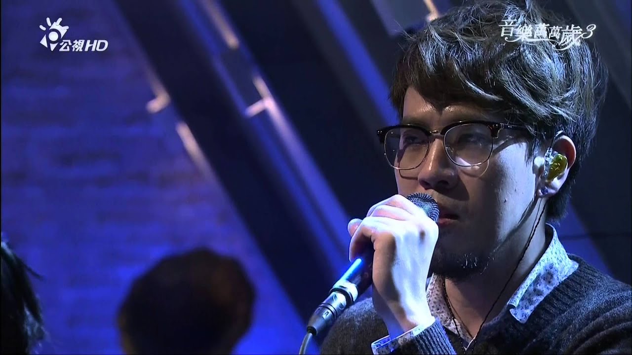 20160319林俊逸 _ 傳奇 @音樂萬萬歲3