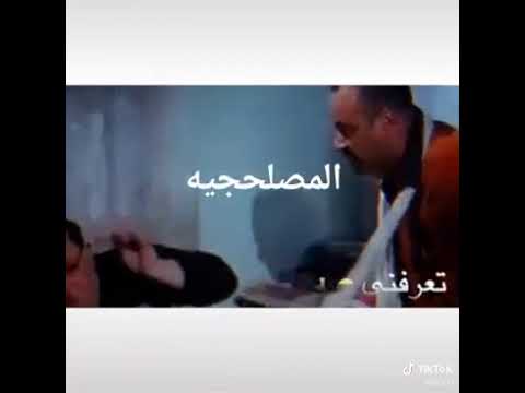 انت متعرفنيش الي اما يكون في مصلحه 2020 حالات واتس مهرجانات