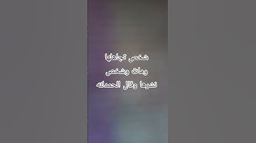 #quran #تلاوة_قرآن #القرآن_الكريم #خشوع #تلاوة_مؤثرة #تلاوة_خاشعة #qurandaily #quranforthesoul