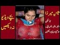 Sania Mirza leaked Private video dancing with men and girl