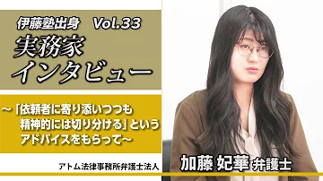 伊藤塾 明日の法律家 Mp3 伊藤塾 明日の法律家 Mp3