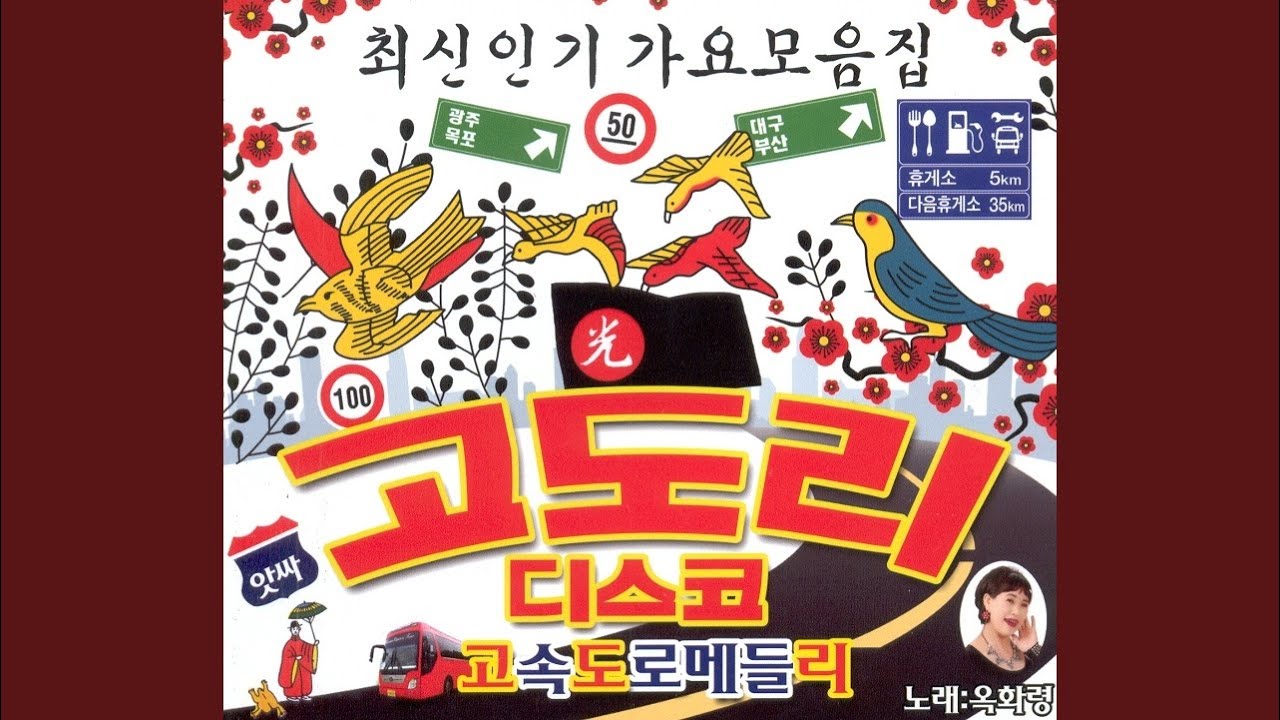 Regardez 고장난 벽시계 sur YouTube
