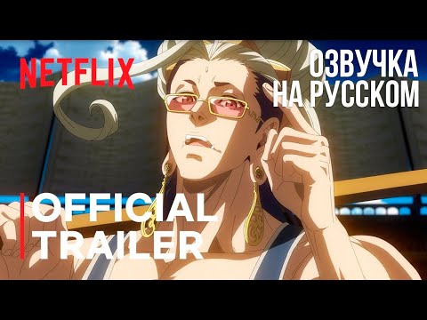 PV1 (Bezdari Sound) Озвучка