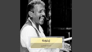 Zaynuba
