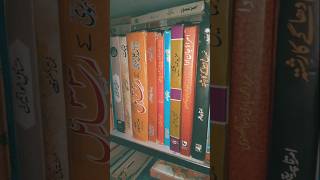 Islamic Books to Read | Best Islamic Books to Read | Good Urdu Books to Read |
