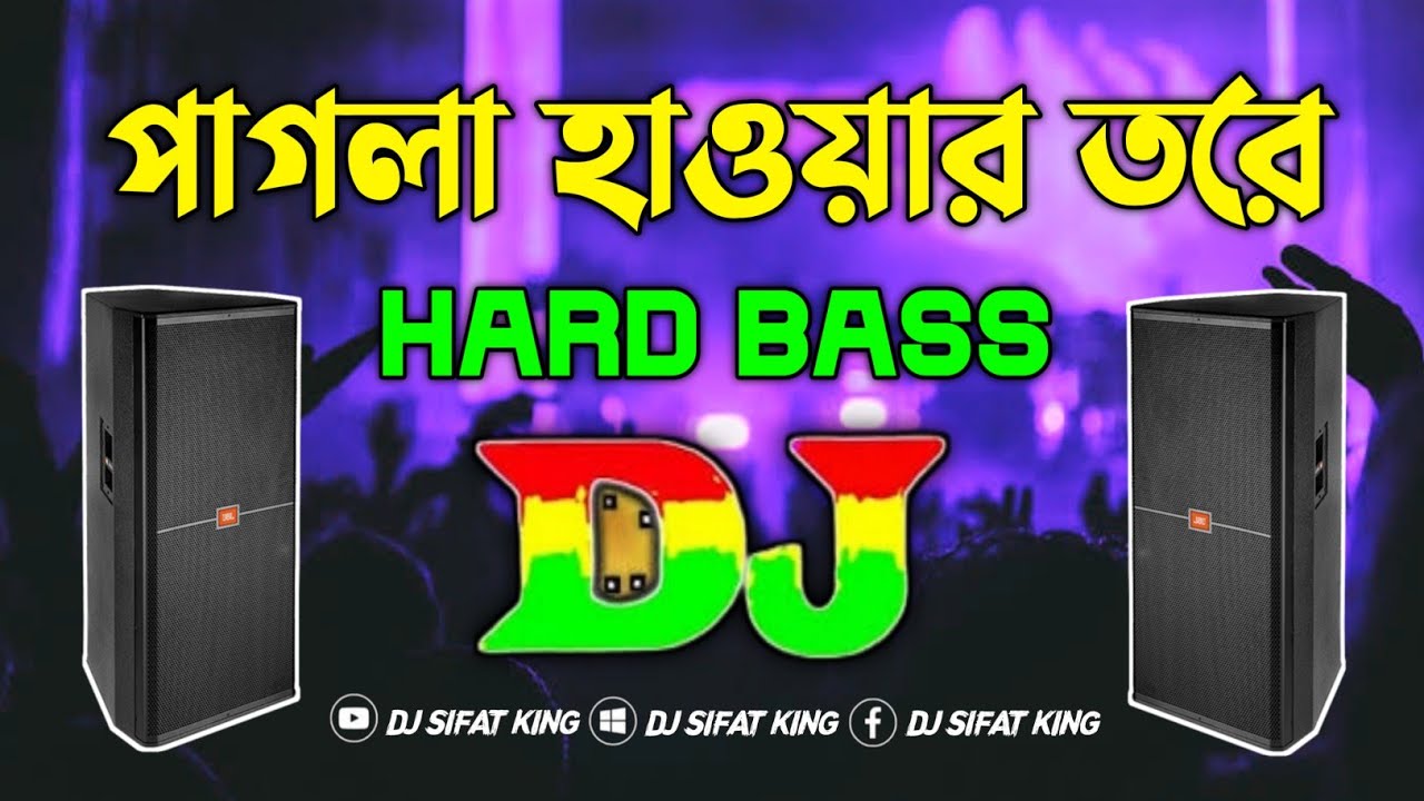 Pagla Hawa Dj | পাগলা হাওয়া Dj | Hard Bass | New DJ Song | Bangla DJ Gan | Picnic Dj Song | DJ Sifat