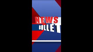 പ്രധാന വാര്‍ത്തകള്‍ ഒരു മിനിറ്റില്‍ | News Bulletin  | News Bullet  | Headlines screenshot 5