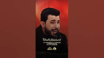 القارئ"عمار الحلي"