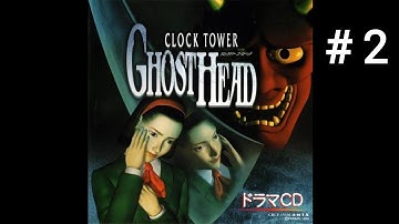 Clock Tower II - The Struggle Within (Chapter 2)(PS1)
