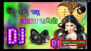 Tu Ban Ja Balam Sapera DJ remix